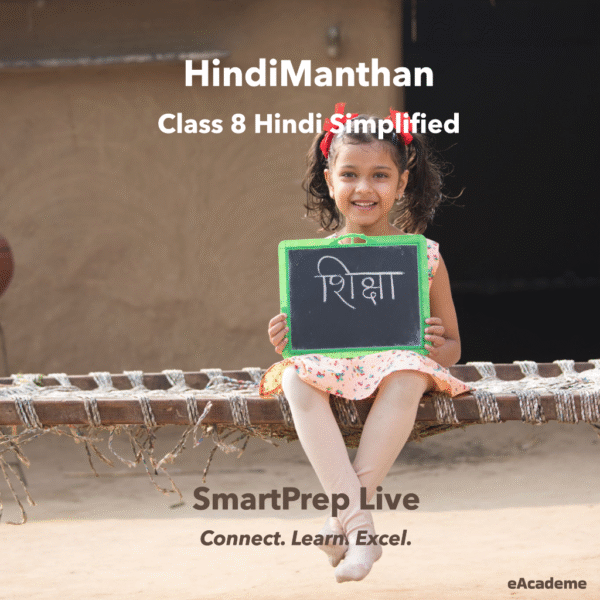 HindiManthan