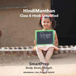 HindiManthan