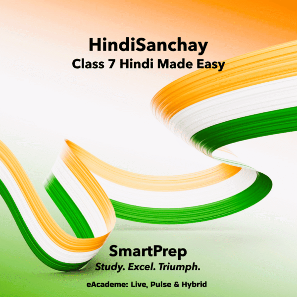 HindiSanchay